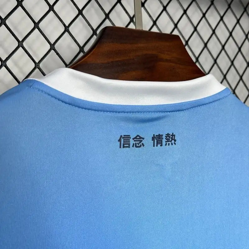 Camiseta Clásica SS Lazio 2024-25