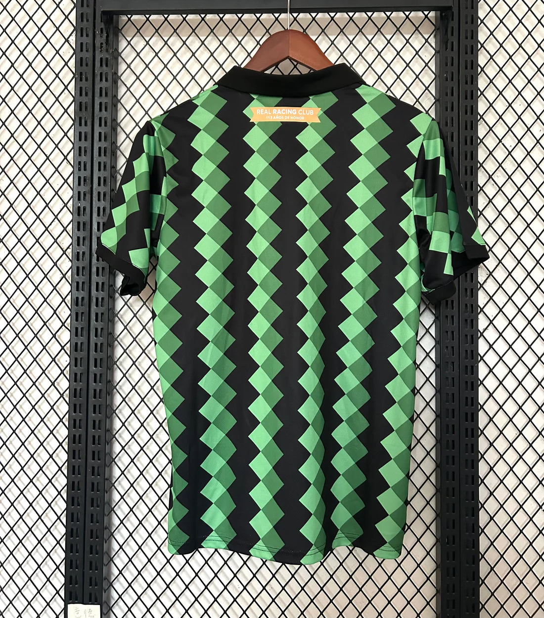 Racing de Santander Away Jersey 112th Anniversary 2025-26